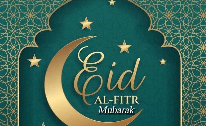 Image of Eid Mubarak to all our pupils and families celebrating at the end of the holy month of Ramadan.